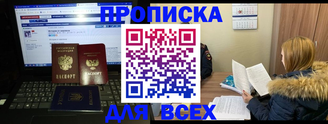 найти адрес прописки в Покрове