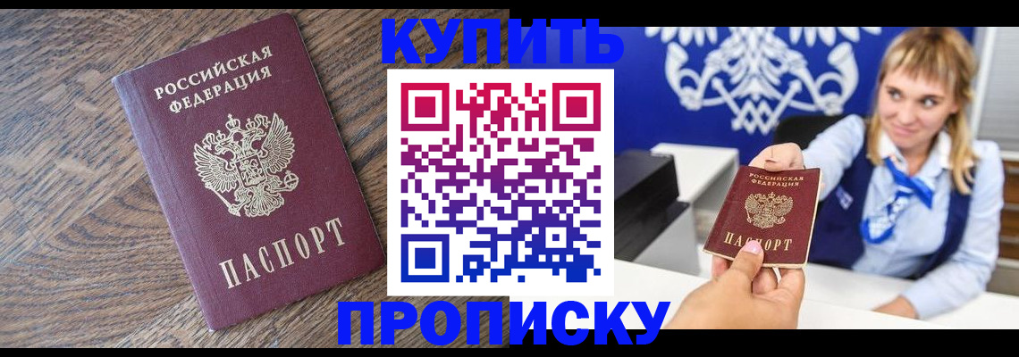временная регистрация поиск в Покрове