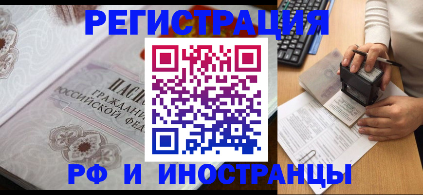 временная регистрация госуслуги в Покрове